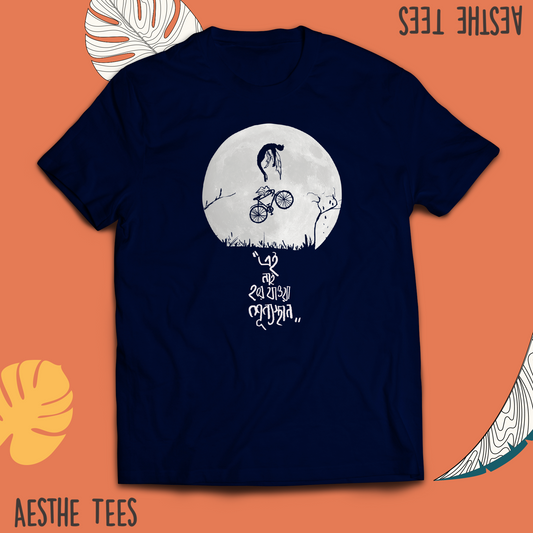 Aesthe Tees- Maya Cycle