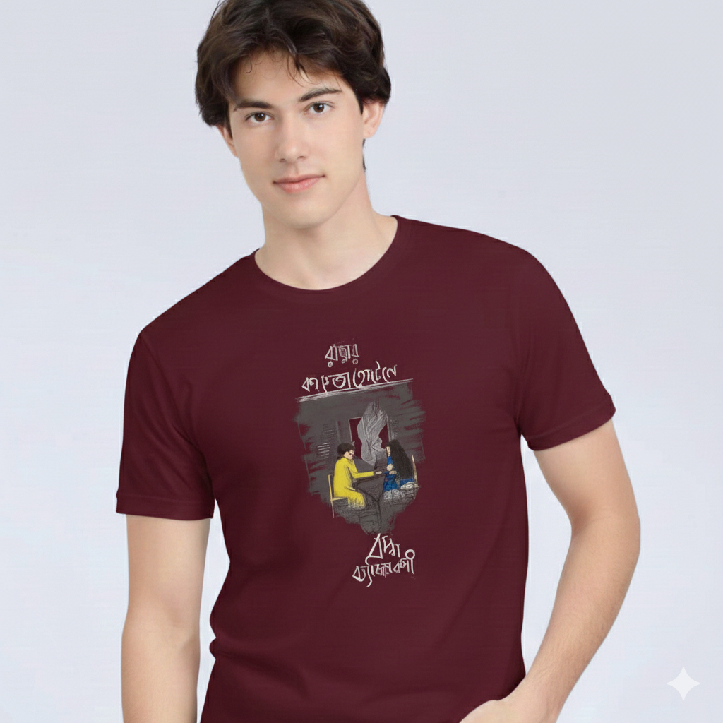 Aesthe Tees- Bela Bose