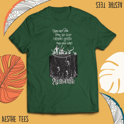 Aesthe Tees- Hay Bhalobashi
