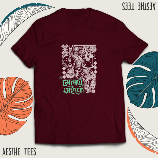 Aesthe Tees- Melai Jaire