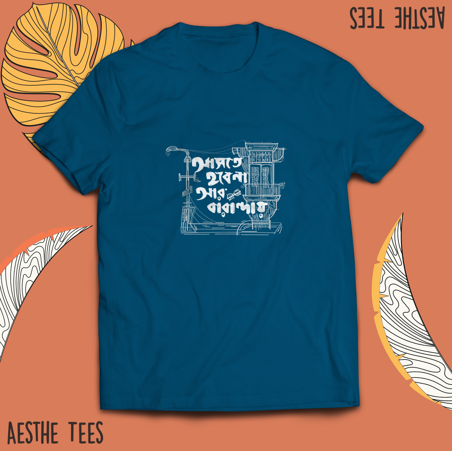 Aesthe Tees- Aste Hobey Nah Ar Baranday