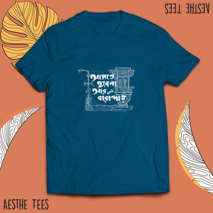 Aesthe Tees- Aste Hobey Nah Ar Baranday