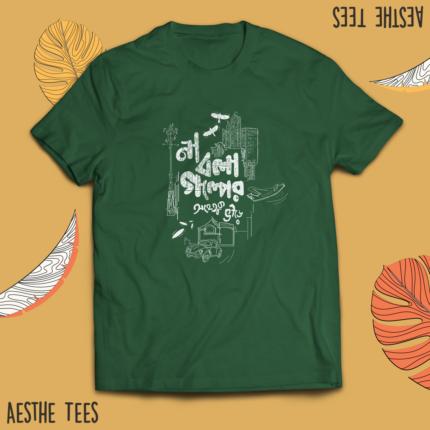 Aesthe Tees- Na Bola Golpo