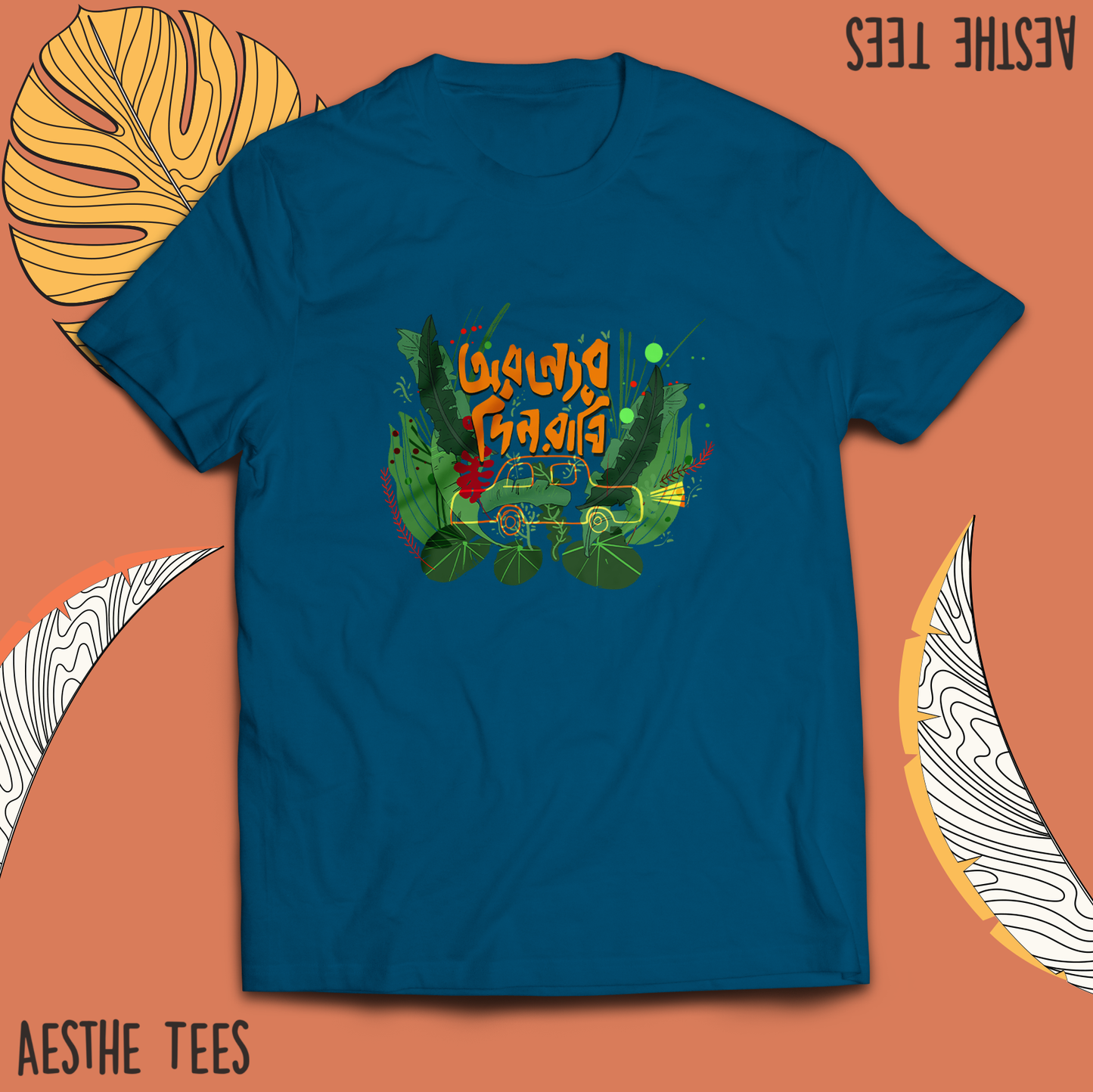 Aesthe Tees- Oronner Dinratri