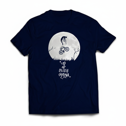 Aesthe Tees- Maya Cycle