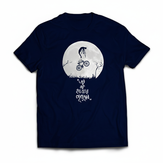 Aesthe Tees- Maya Cycle