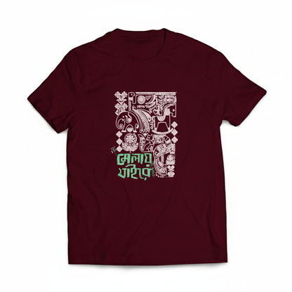 Aesthe Tees- Melai Jaire