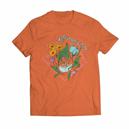 Aesthe Tees- Shudin Kache Esho