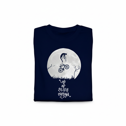 Aesthe Tees- Maya Cycle