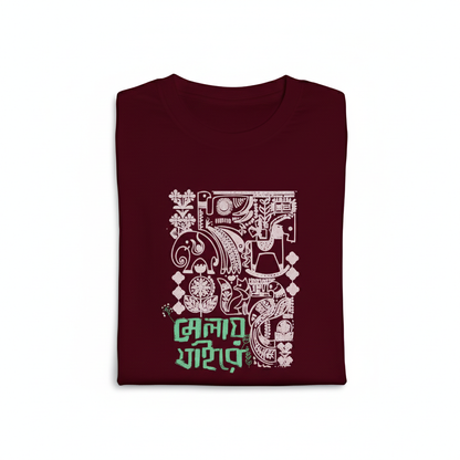 Aesthe Tees- Melai Jaire