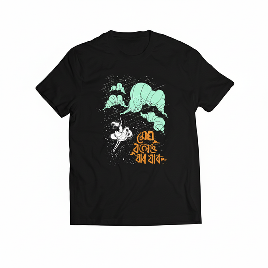 Aesthe Tees- Megh Boleche